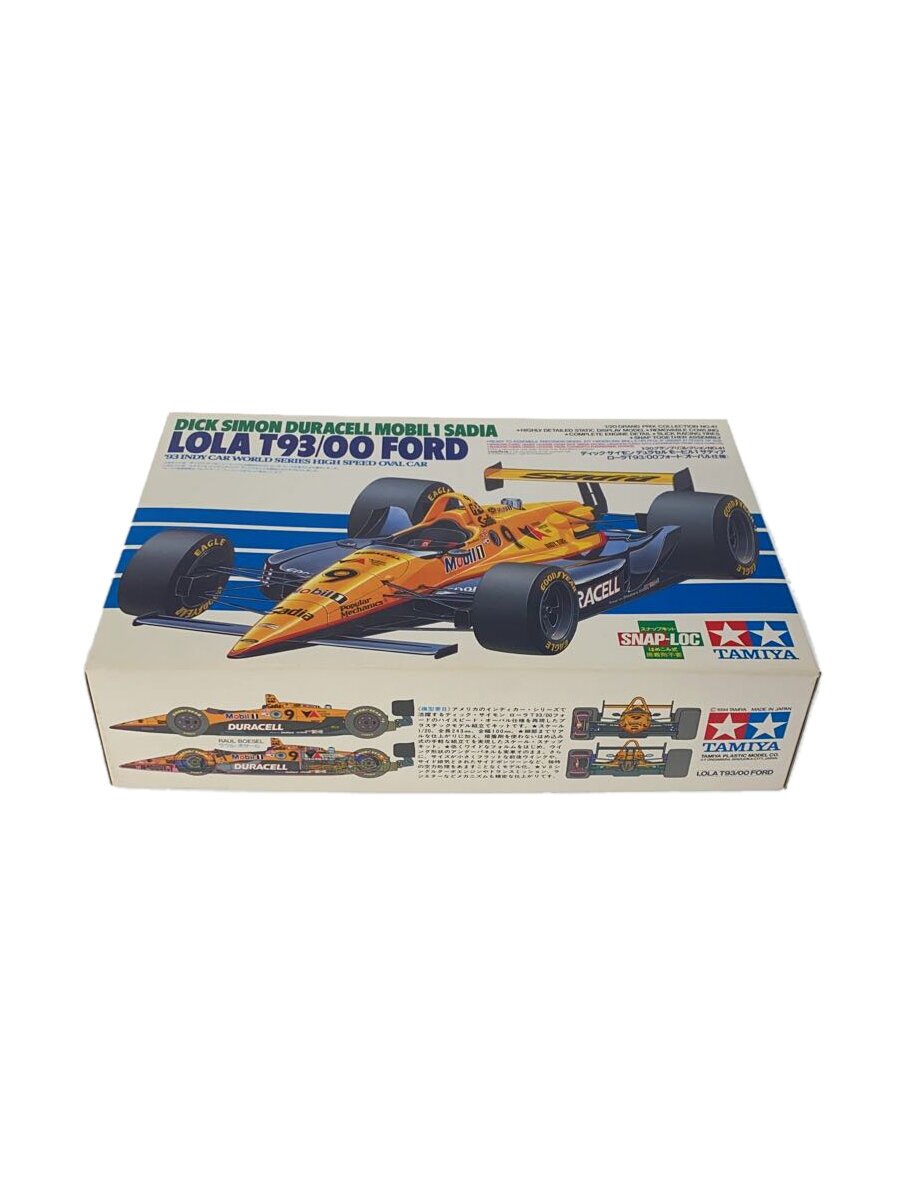 製品画像：25位