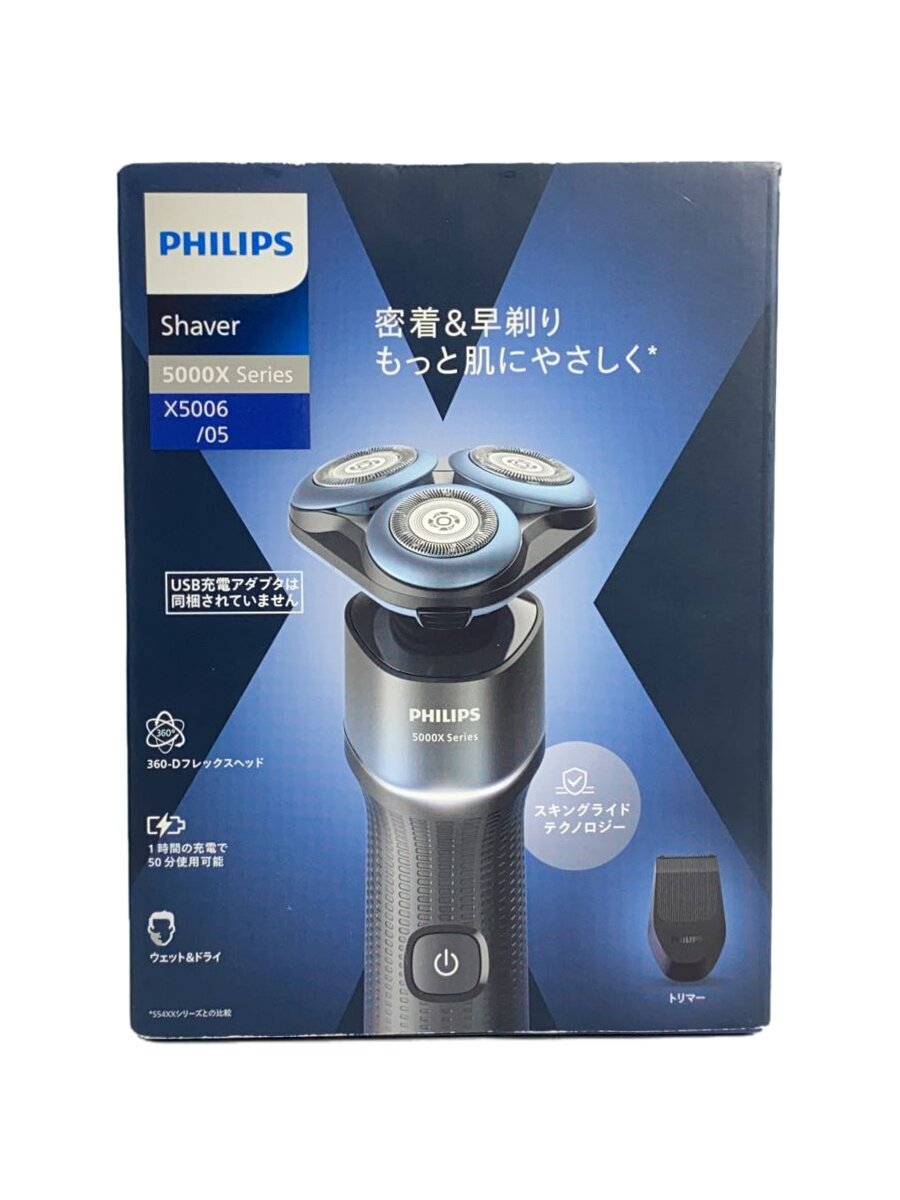 【中古】PHILIPS◆シェーバー X5006/00【家電・ビジュアル・オーディオ】