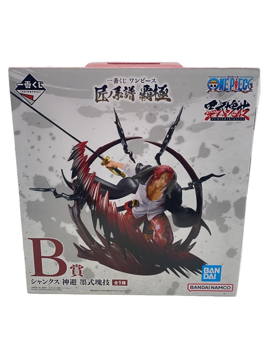 【中古】BANDAI SPIRITS◆ワンピース/一番くじ/匠の系譜 覇極/B賞/シャンクス 神避 墨式塊技【ホビー】