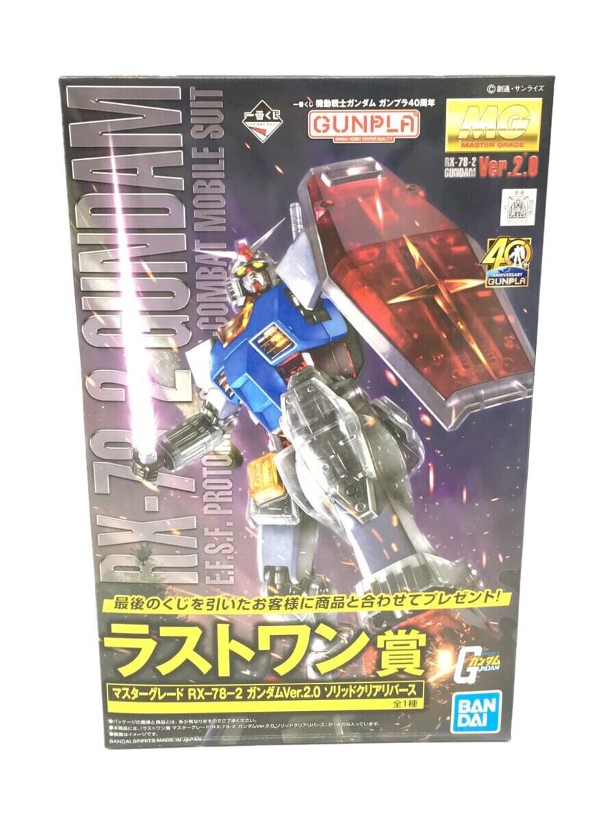 šBANDAI SPIRITSץǥ/ޥ졼/RX-78-2/åɥꥢС/֤/饹//ڥۥӡ