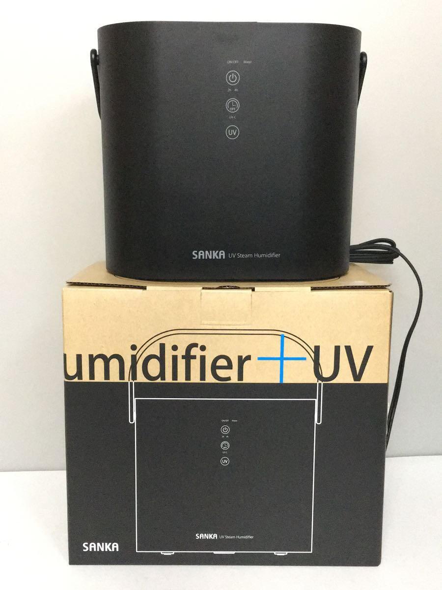 【中古】SANKA◆23年製UVスチーム式加湿器/SSH-2100UV【家電・ビジュアル・オーディオ】