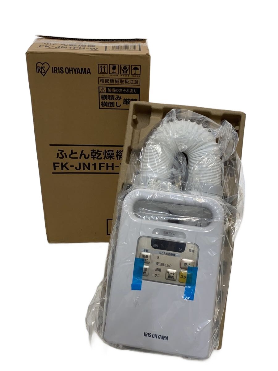 Rakuten - 【中古】IRIS OHYAMA◆布団乾燥機 カラリエ FK-JN1FH-W [ホワイト]未使用品【家電・ビジュアル・オーディオ】