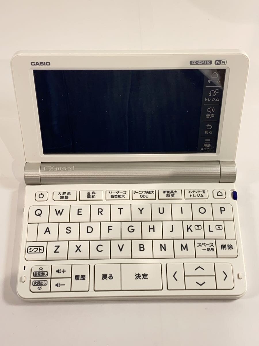 【中古】CASIO◆電子辞書 エクスワード XD-SX9810WE【家電・ビジュアル・オーディオ】