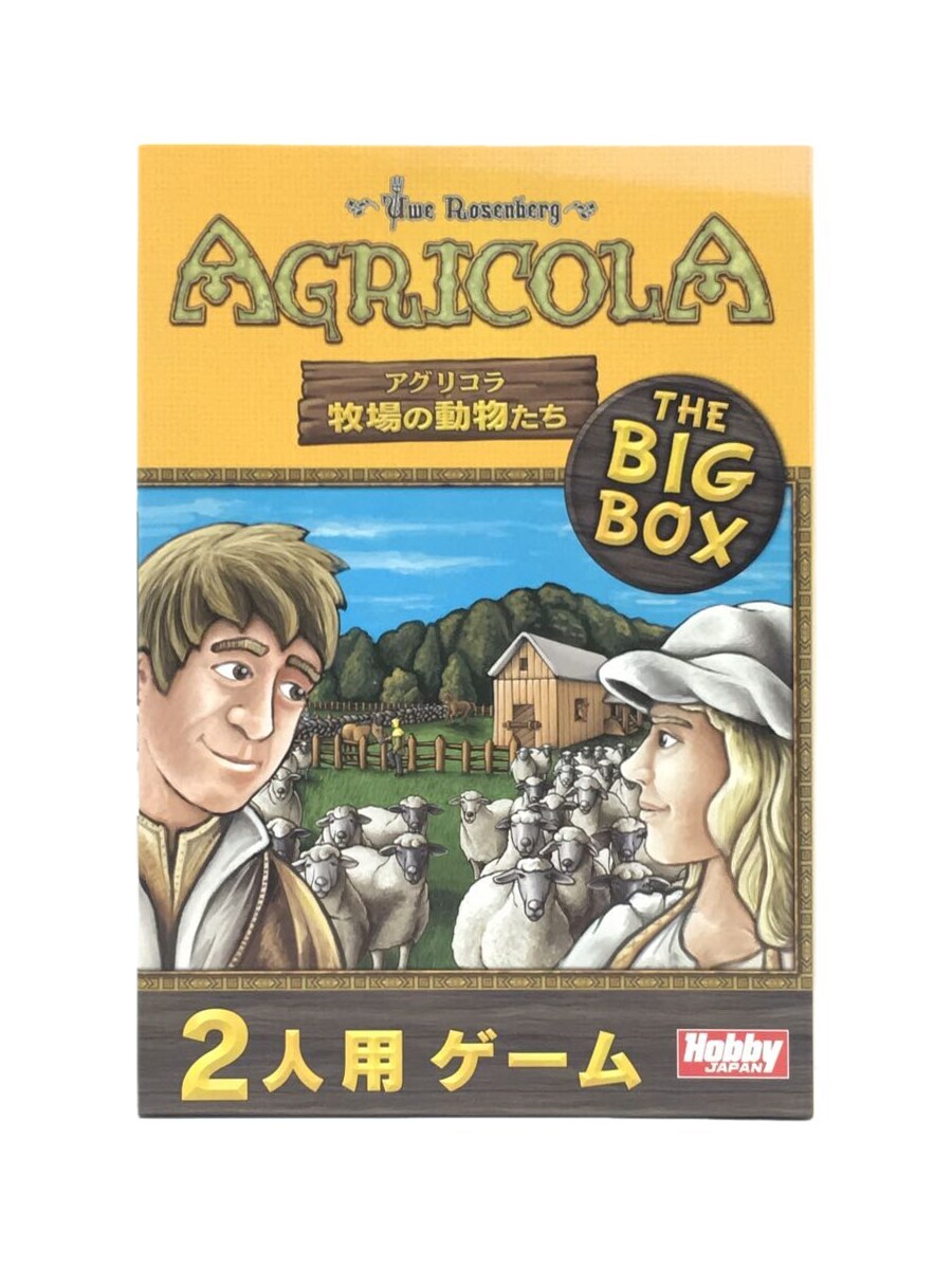 【中古】ホビージャパン◆ホビーその他/アグリコラ 牧場の動物たち【ホビー】