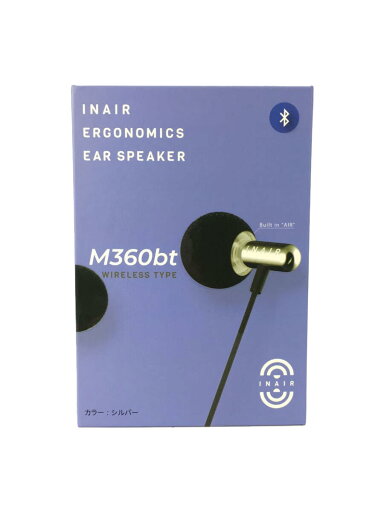 【中古】INAIR◆未使用品/イヤホン/INAIR M360bt SV/有線モデル//【家電・ビジュアル・オーディオ】 【中古】INAIR◆未使用品/イヤホン/INAIR M360bt SV/有線モデル//【家電・ビジュアル・オーディオ】