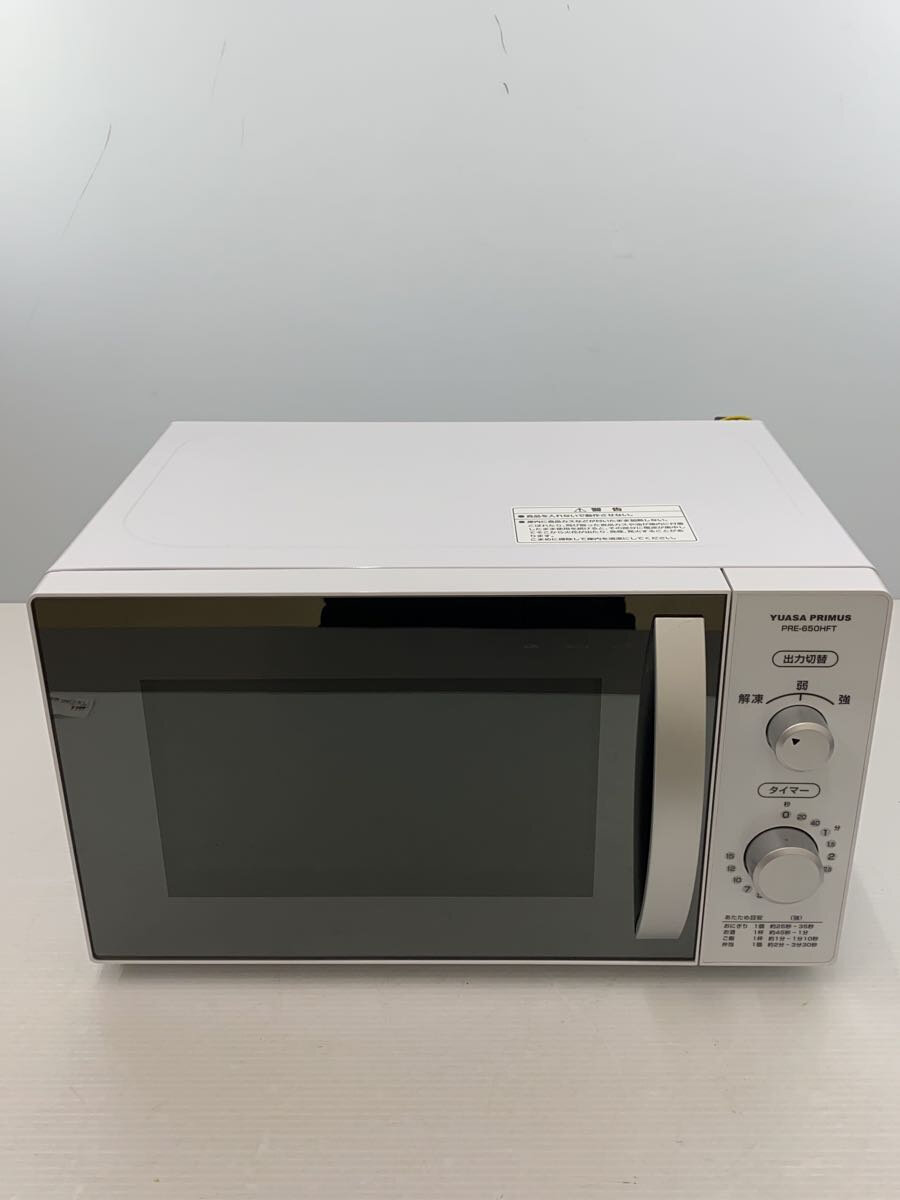 楽天市場】ユアサ 電子レンジ pre-650hftの通販 楽天市場】ユアサ 電子レンジ pre-650hftの通販