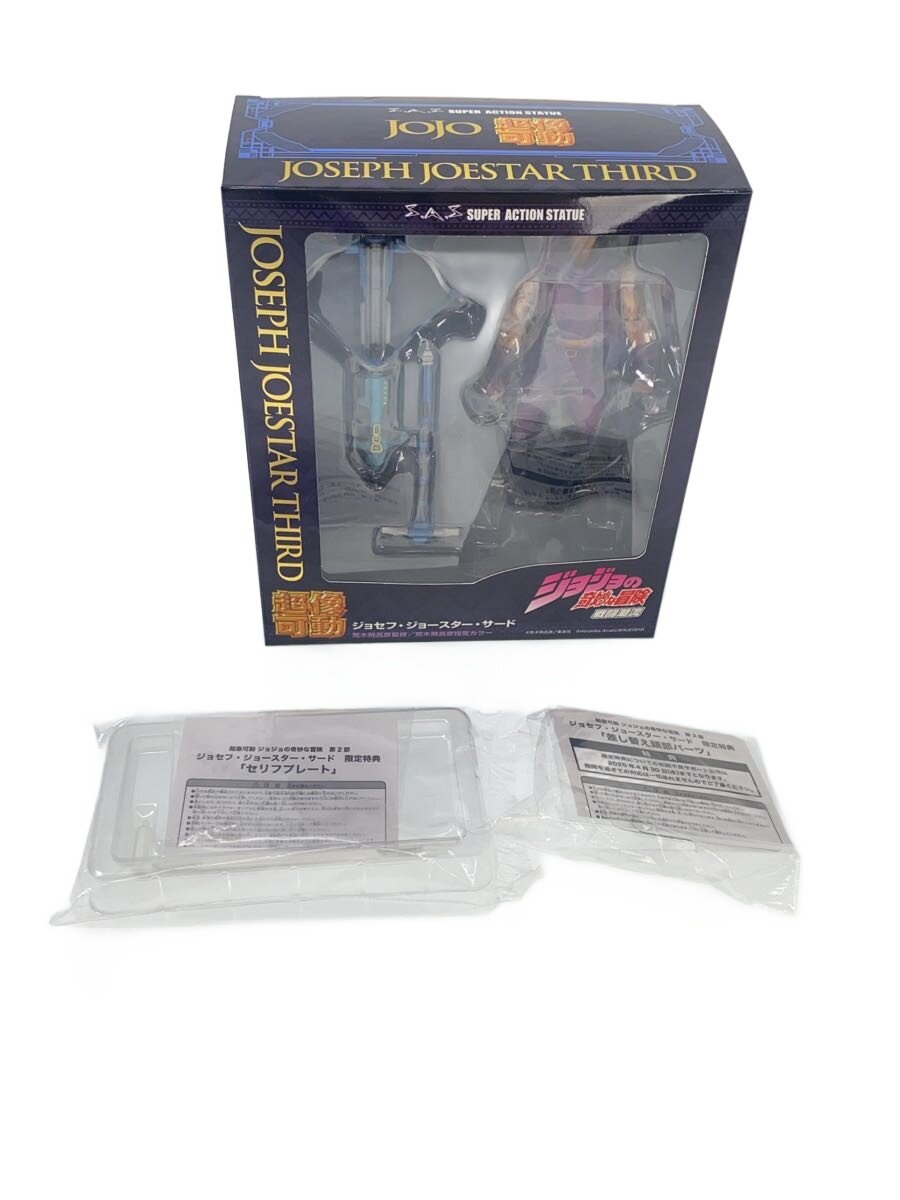 【中古】WF限定 超像可動 ジョセフジョースター3rd【ホビー】