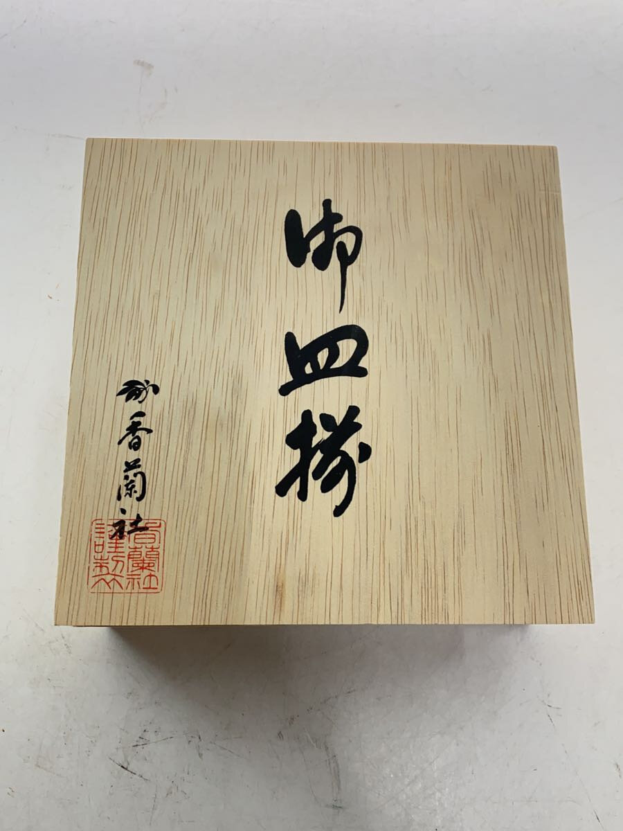 楽天市場】香蘭社 角皿 5枚の通販