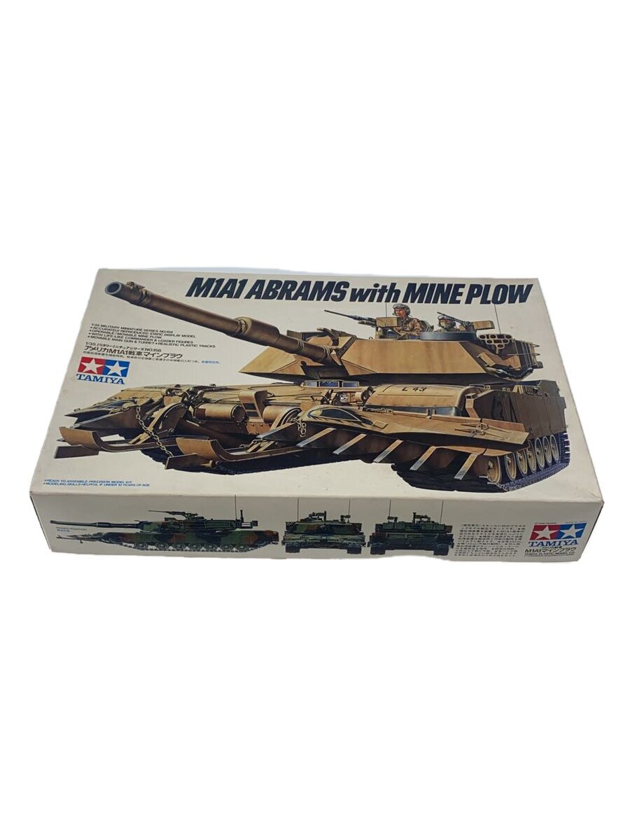 【ブランド】TAMIYA 【ブランドカナ】タミヤ 【型番】 【程度】B 【カラー】 【キーワード】　　　/ 2024/12/17 専門店ユニット 【4651】【中古】TAMIYA◆プラモデル/M1A1 ABRAMS/35158 ブランド TAMIYA 型番 カラー 実寸（cm） 【プラモデル】 幅：/ / 高さ：/ / 奥行：/ 【その他】 その他サイズ：/ 商品は　専門店ユニットの店頭にて販売しております。商品に関するお問合わせは、お電話(TEL:050-1741-2910)にて、問合わせ番号：2346160038964をお伝えください。 配送方法やお支払い方法に関するお問い合わせは、サポートセンターまでご連絡をお願いします。 ※お電話の対応は営業時間内のみとなります。お問い合わせフォームでお問い合わせの際はご注文番号をご記入下さい