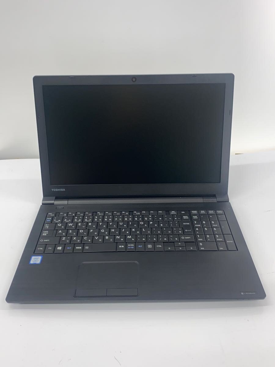楽天市場】dynabook b65/dnの通販
