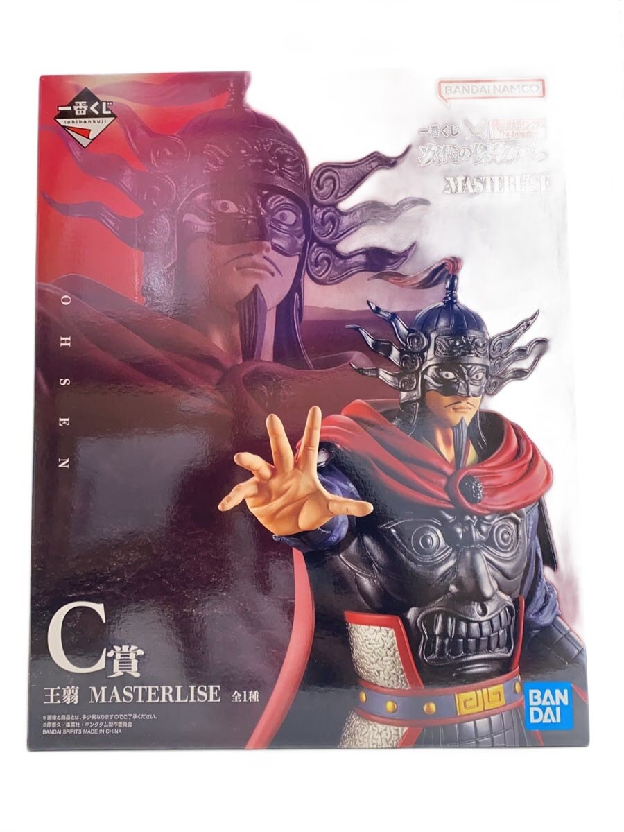 楽天市場】キングダムフィギュアワールド（ホビー）の通販