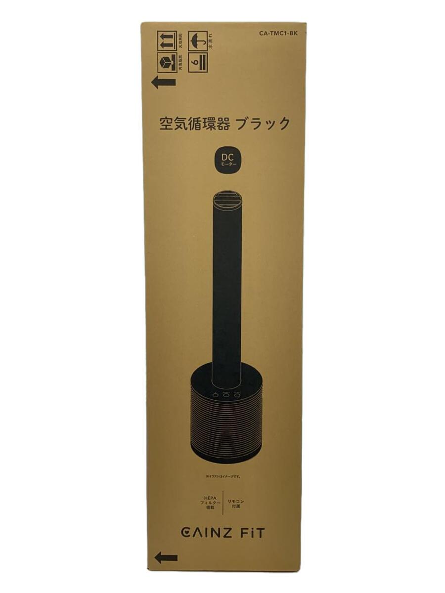 【中古】CAINZ◆空気清浄機/ca-tmc1-bk3【家電・ビジュアル・オーディオ】