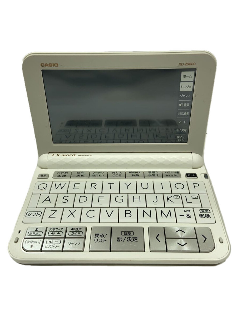 【中古】CASIO◆電子辞書 エクスワード XD-Z9800WE [ホワイト]【家電・ビジュアル・オーディオ】