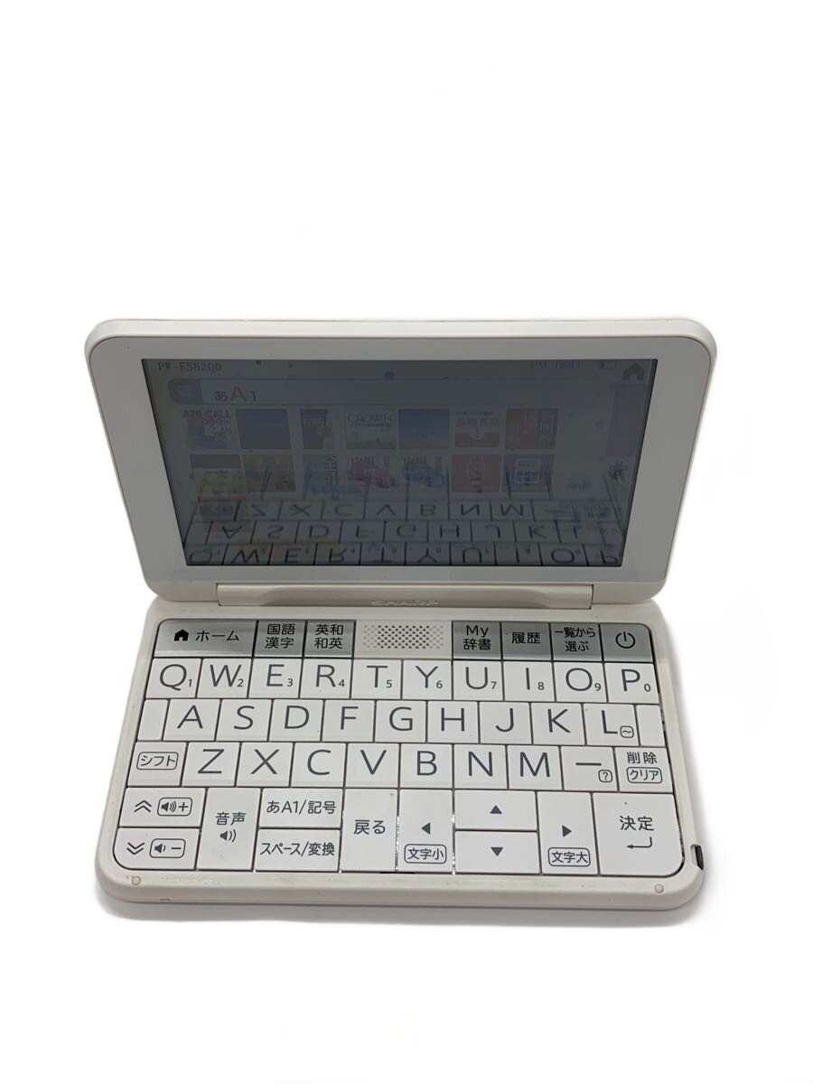 【中古】SHARP◆電子辞書 Brain PW-ES8200【家電・ビジュアル・オーディオ】