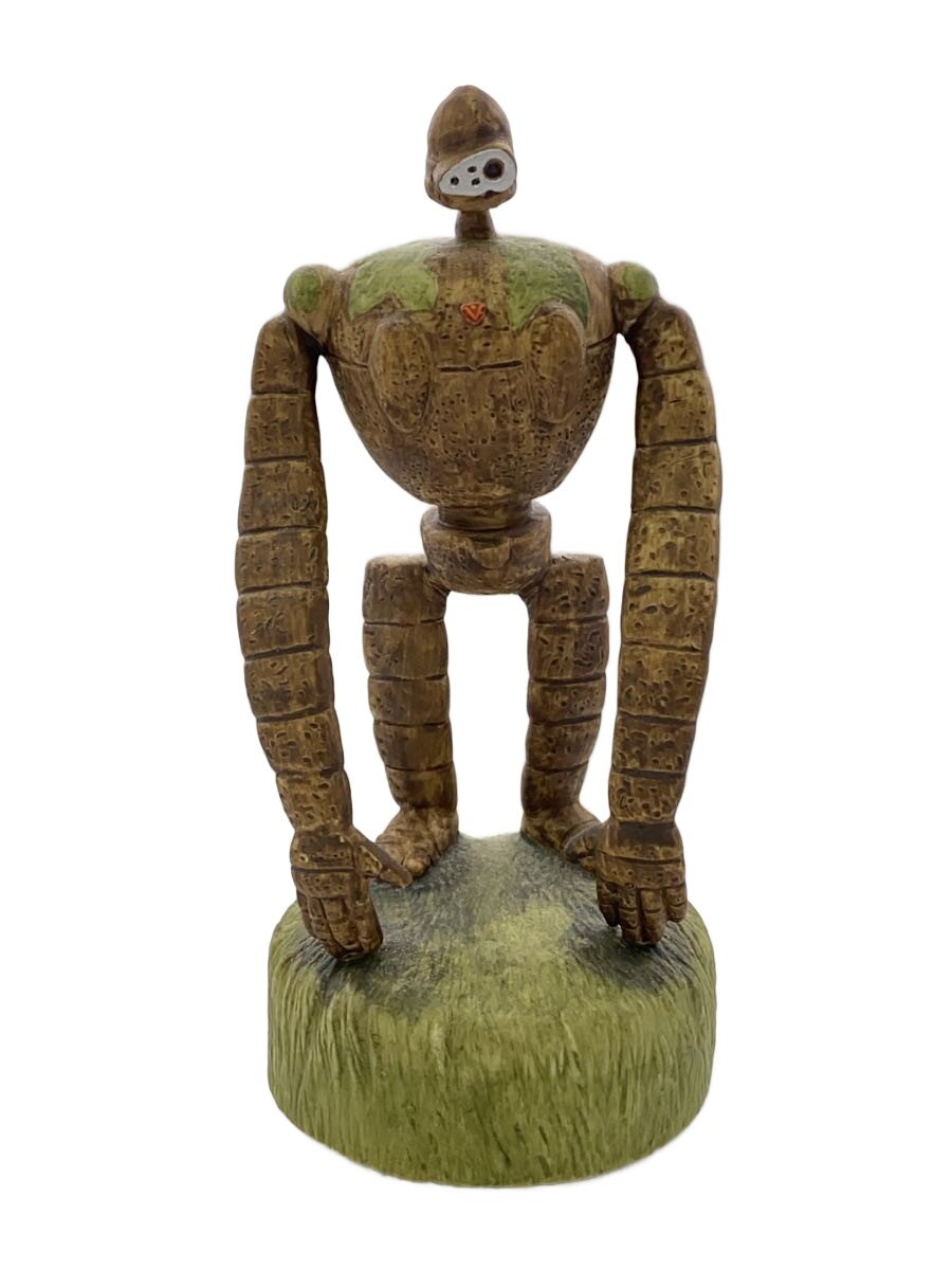 楽天市場】天空の城ラピュタ ロボット兵（インテリア・寝具・収納）の通販