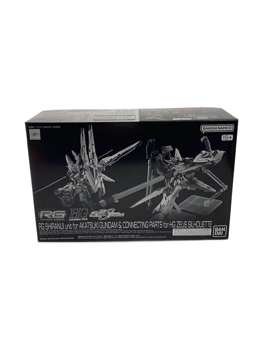 【中古】BANDAI SPIRITS◆ガンプラ/RG アカツキガンダム用シラヌイパック&HGゼウスシルエット用接続パーツ【ホビー】