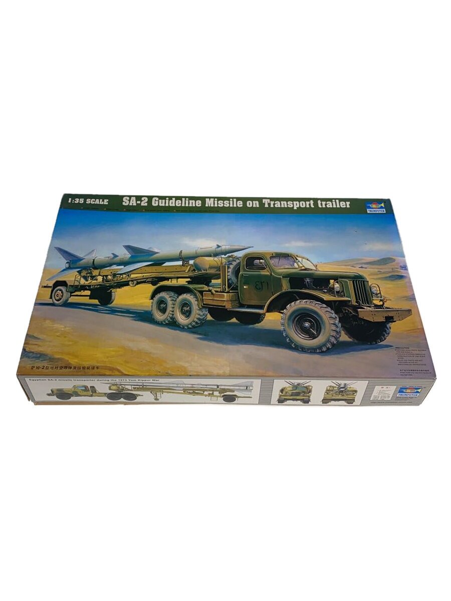 (未使用･未開封品)トランペッター 1/35 SA-2誘導ミサイル/輸送車 プラモデル Amazon | トランペッター 1/35 HQ-2 地対空誘導ミサイル/輸送車