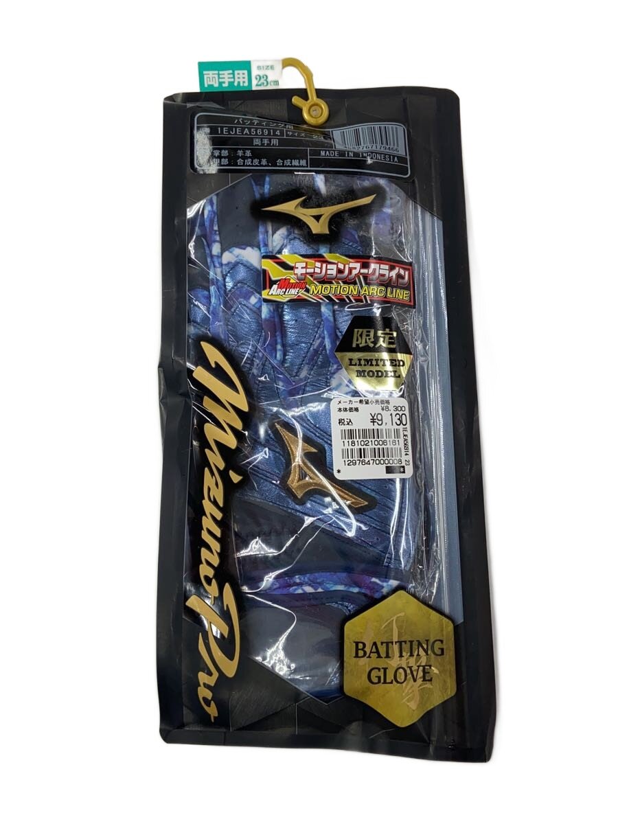 【中古】MIZUNO◆野球用品/BLU/1EJEA56914【スポーツ】