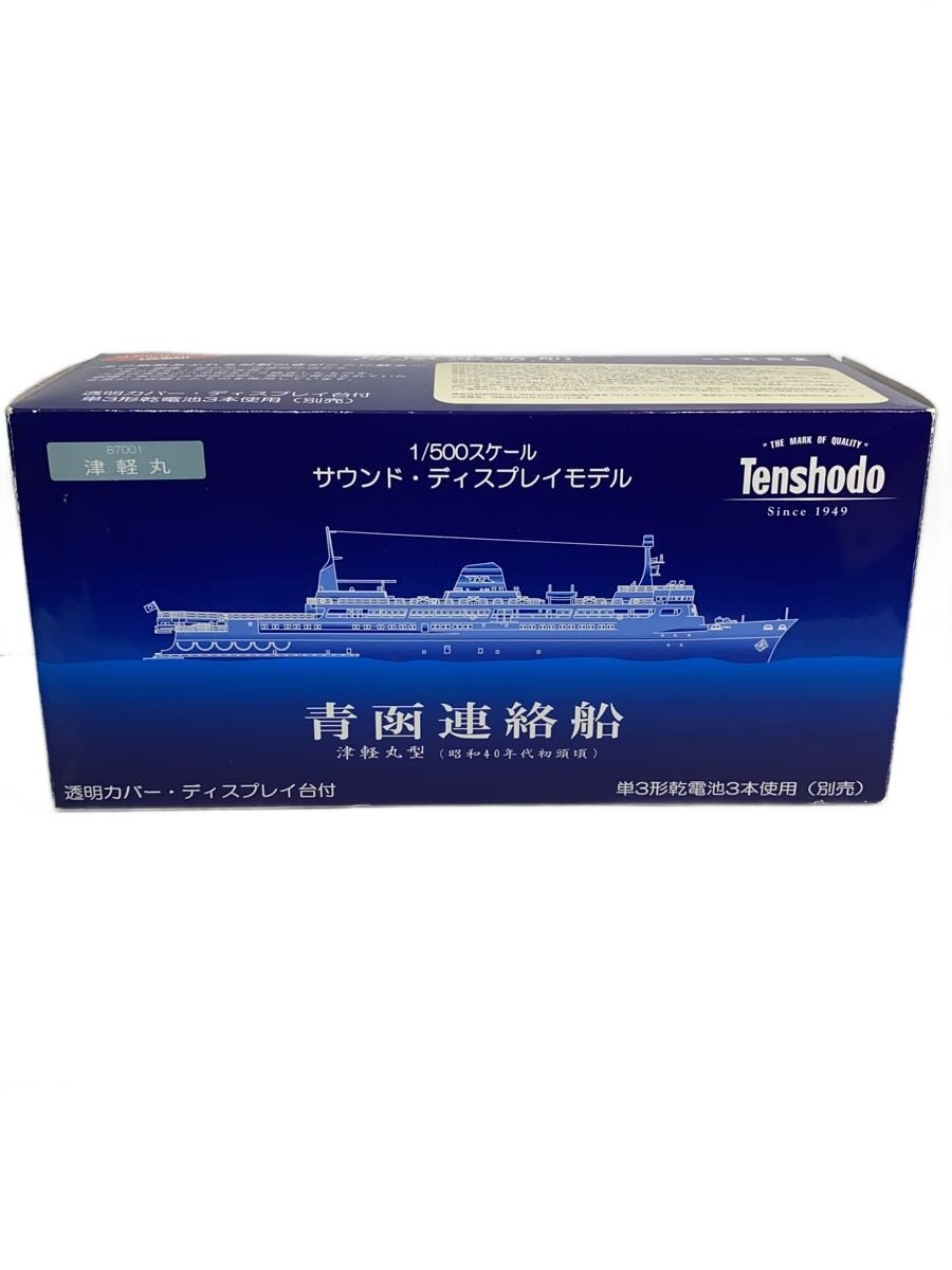 楽天市場】天賞堂パワーパックts-1の通販