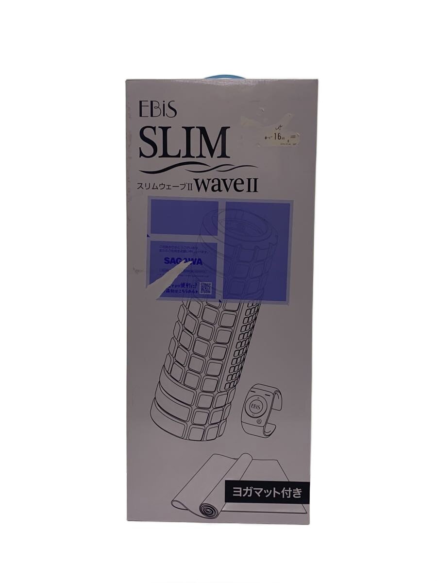 【中古】EBiS/健康器具/EF002N/スリムウェーブII/WAVEII/未使用/振動ロール//【スポーツ】