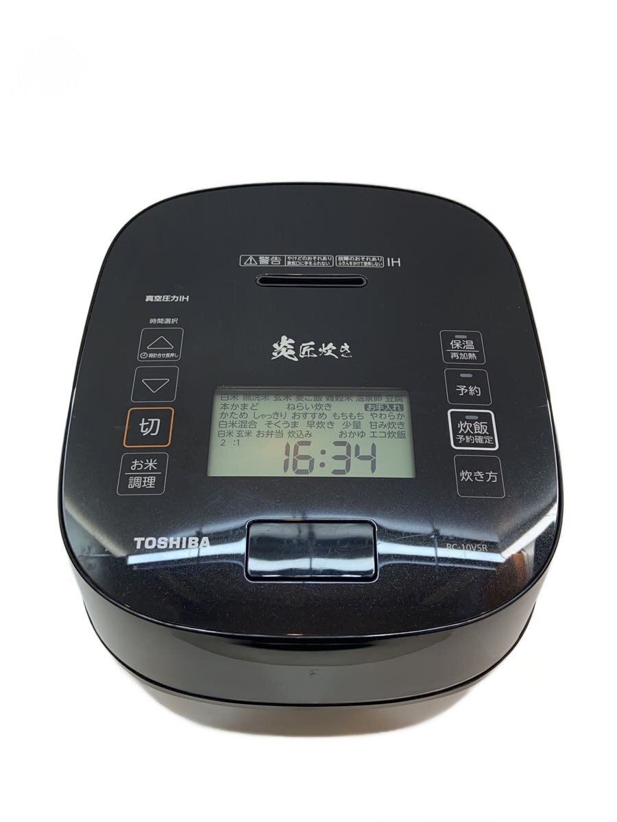 楽天市場】rc-10vsr-k（ブランド東芝）の通販