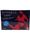 【中古】海洋堂◆ゴジラ/1995/ソフビ/透明モデル/フィギュア【ホビー】(3)