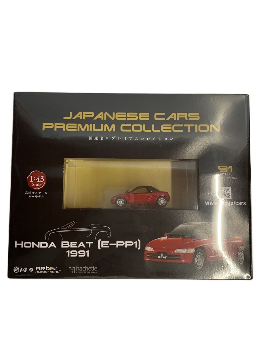 楽天市場】1／43 ホンダ ビートの通販