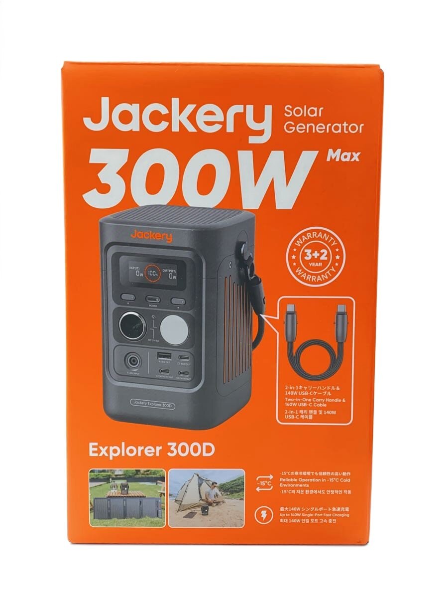 ポータブル電源 300D JE-300D（ユーズド・中古）
