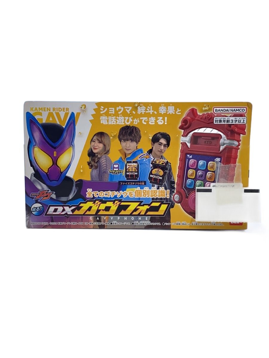 楽天市場】仮面ライダーガヴ DXガヴフォンの通販