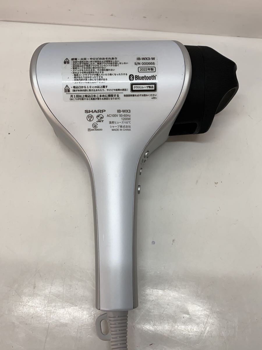 2nd STREET 楽天市場店の【中古】SHARP◆ドライヤー・ヘアアイロン IB-WX3-W【家電・ビジュアル・オーディオ】｜アングル2