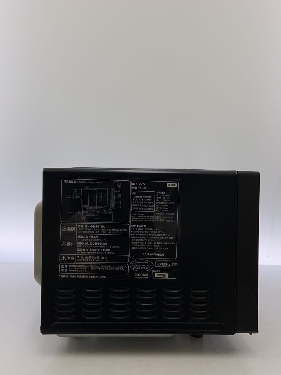 2nd STREET 楽天市場店の【中古】IRIS OHYAMA◆電子レンジ IMB-FV1801//【家電・ビジュアル・オーディオ】｜アングル2
