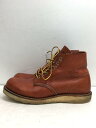 【ブランド】RED WING【ブランドカナ】レッドウィング【型番】【程度】B【サイズ】25．5cm【メインカラー】キャメル【素材・生地】【キーワード】　　2023/10/12セカンドストリート川沿店 【2046】【中古】RED WING◆ウェスタンブーツ/25.5cm/CML【シューズ】ブランドRED WING型番カラーキャメル柄素材・生地>色・素材についてサイズ25．5cm>サイズ表示について実寸【ブーツ】 ヒール：3 / 高さ：16 / ソール全長：29.5 【その他】 その他サイズ：/商品は　セカンドストリート川沿店の店頭にて販売しております。商品に関するお問合わせは、お電話(TEL:011-578-2055)にて、問合わせ番号：2320462864100をお伝えください。配送方法やお支払い方法に関するお問い合わせは、サポートセンターまでご連絡をお願いします。※お電話の対応は営業時間内のみとなります。お問い合わせフォームでお問い合わせの際はご注文番号をご記入下さいこの商品に関する出品店舗からのコメント両足のつま先、かかと部分に多数お汚れ・傷がございます。また、実店舗でも併売している商品ですので掲載時には無い劣化、ダメージがある場合がございますので、商品について等お気軽にお問合せ下さいませ。また、店舗の状況によってお問合せ対応にお時間いただく場合がございます。ご迷惑をお掛け致しますが何卒ご了承下さいませ。