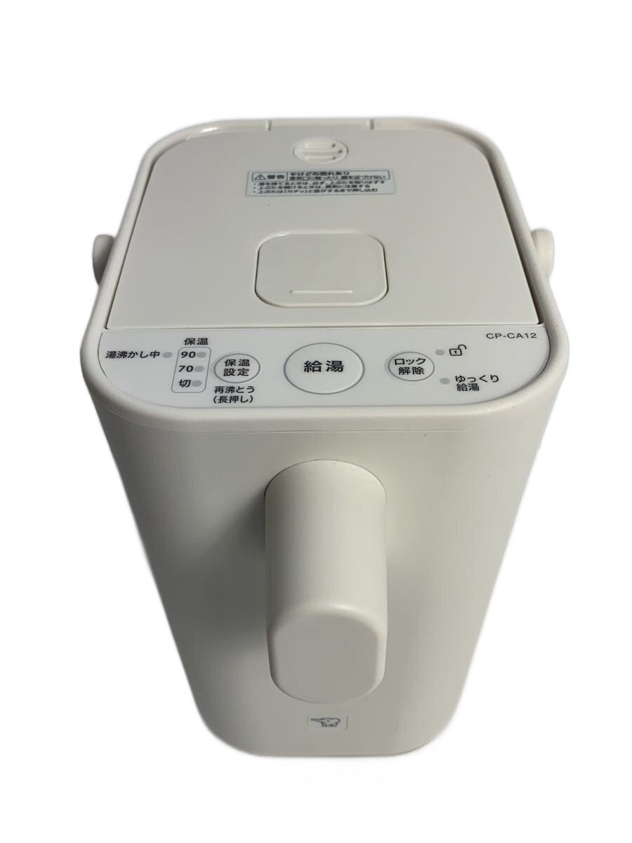 【中古】ZOJIRUSHI◆電気ポット・電気ケトル STAN. CP-CA12-WA [ホワイト]【家電・ビジュアル・オーディオ】