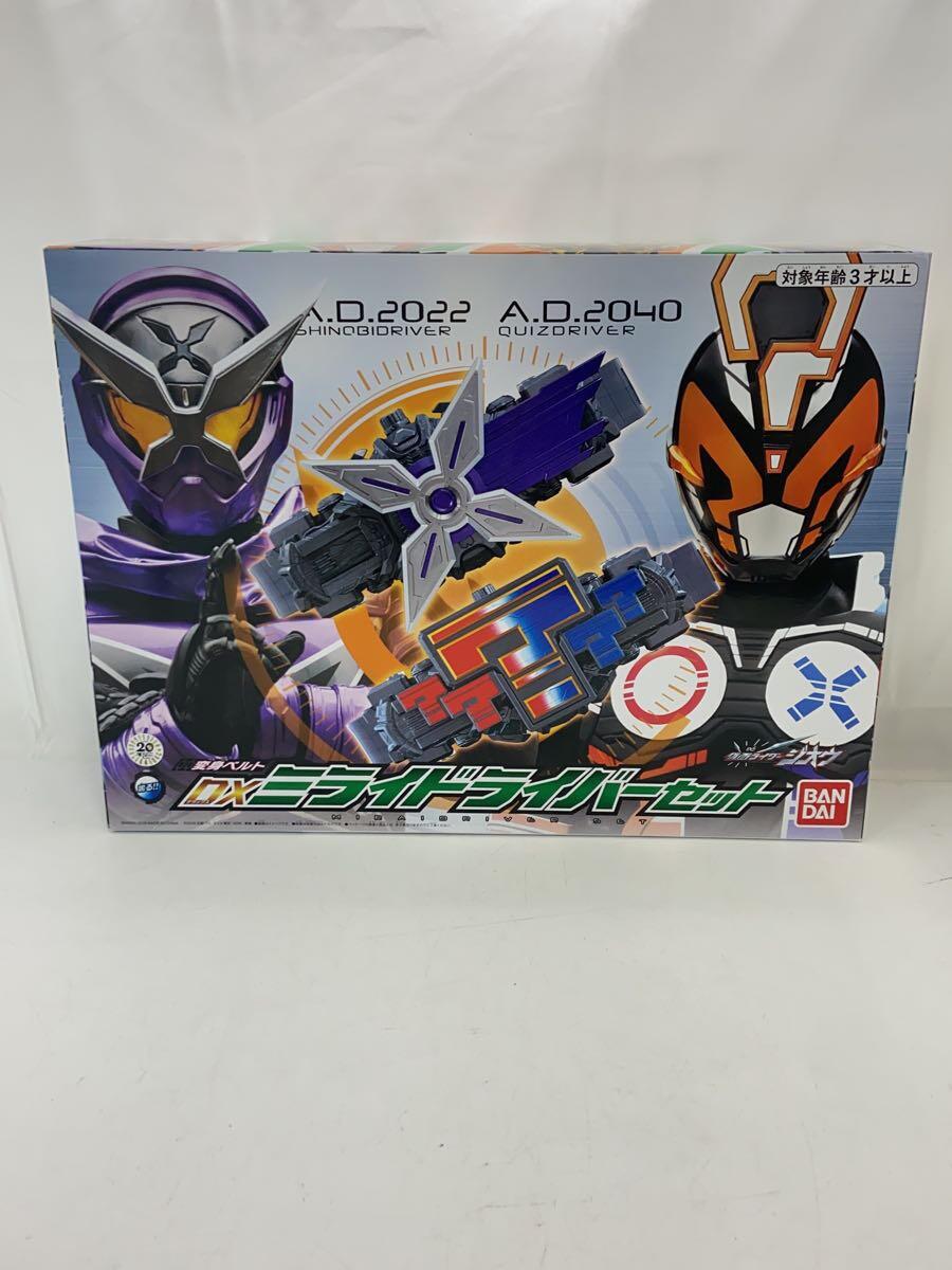 【中古】BANDAI◆ヒーロー│特撮/仮面ライダージオウ/DXミライドライバー/プレミアムバンダイ限定品//【ホビー】