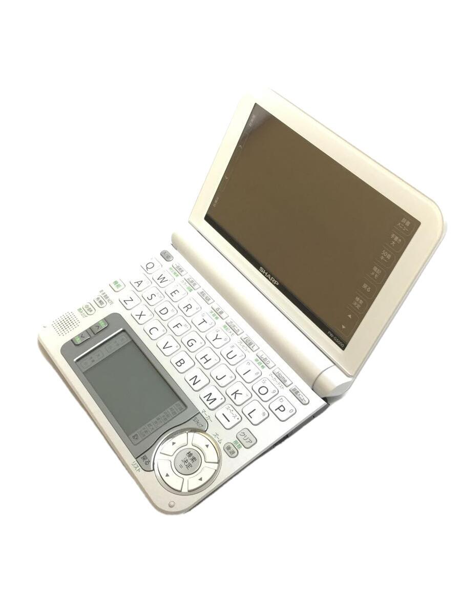 【中古】SHARP◆電子辞書 Brain PW-G5000-W [ホワイト]//【家電・ビジュアル・オーディオ】