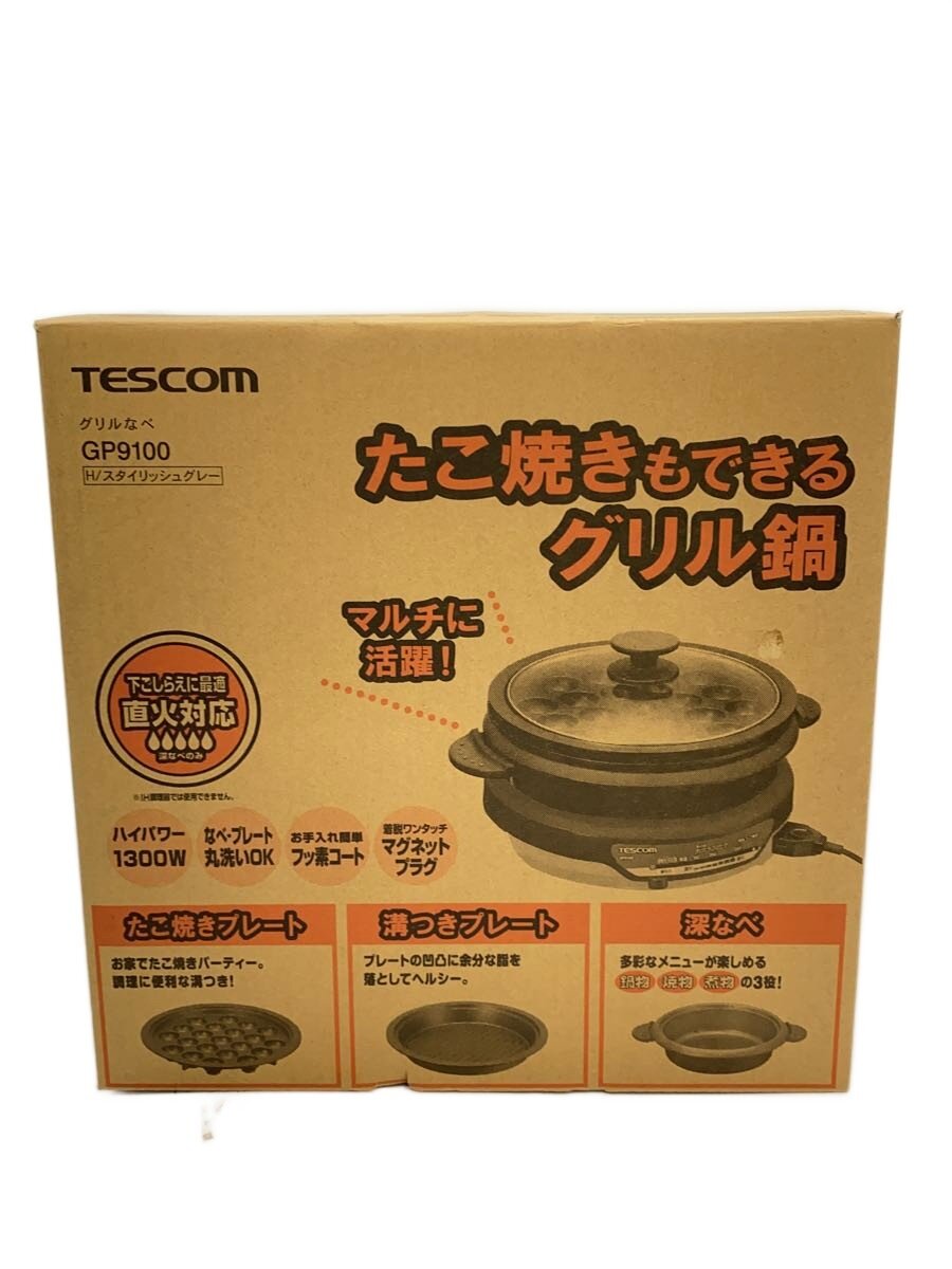 【中古】TESCOM◆グリル鍋 GP9100//【家電・ビジュアル・オーディオ】