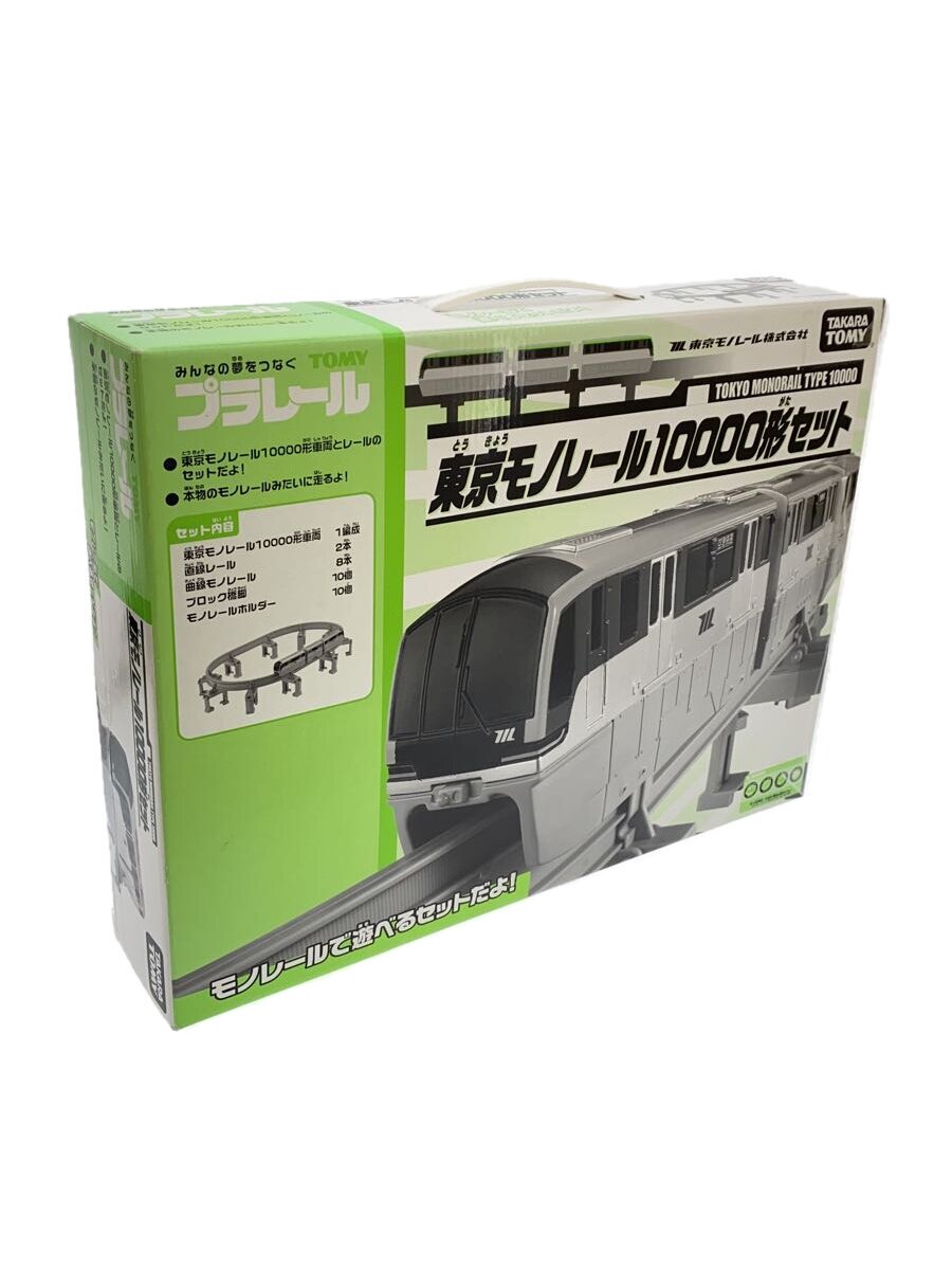 楽天市場】ミニカー セット（ブランドタカラトミー）（コレクション