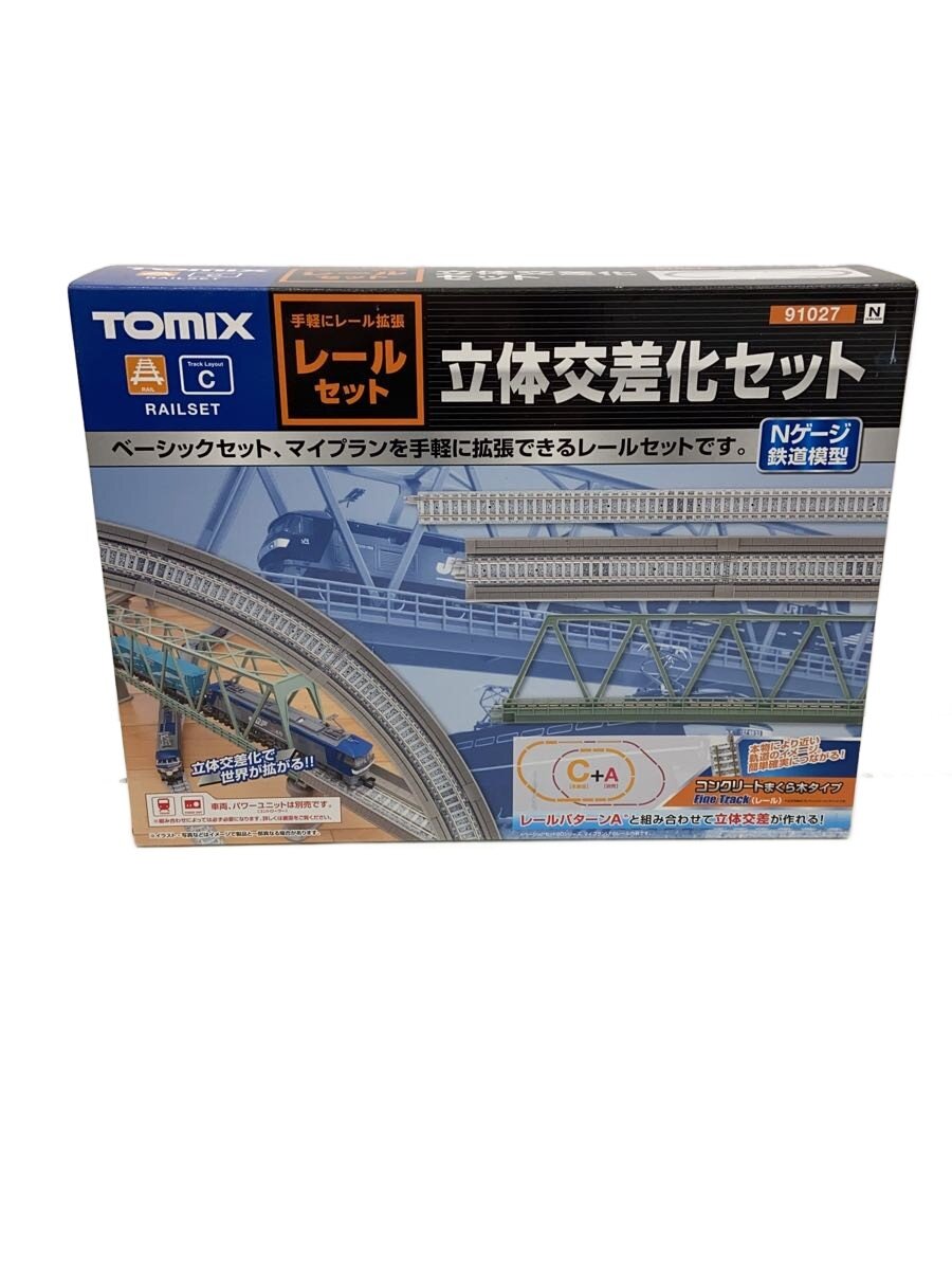 楽天市場】立体交差化セット tomixの通販