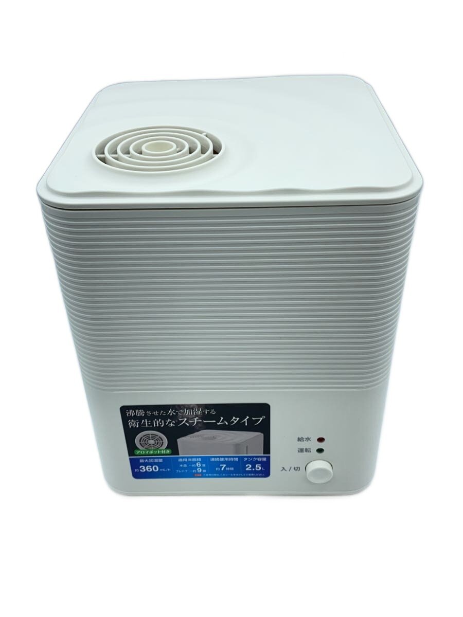 山善　加湿器　EKS-V3 【未使用品】 スチーム式加湿器 ベージュ EKS-V3-C [スチーム式] ヤマゼン｜YAMAZEN