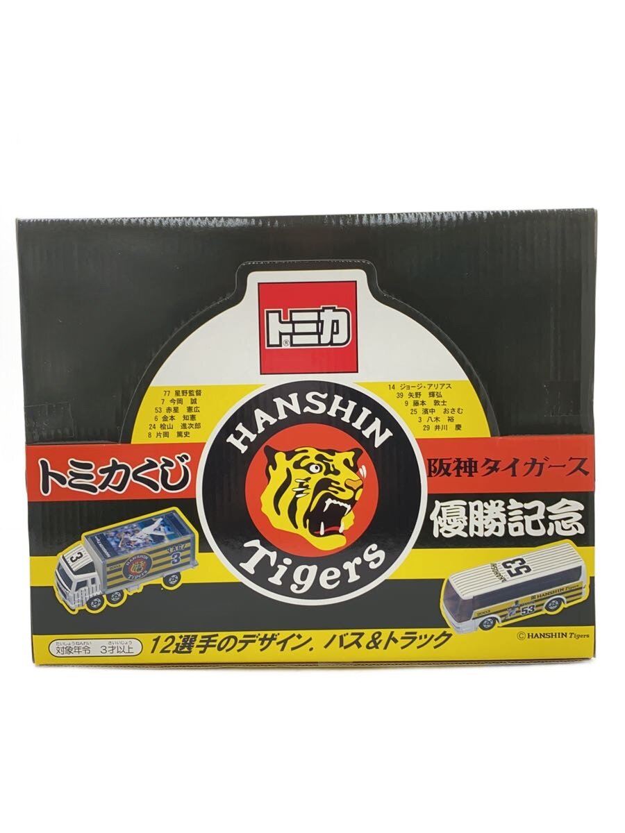 楽天市場】阪神タイガース トミカの通販