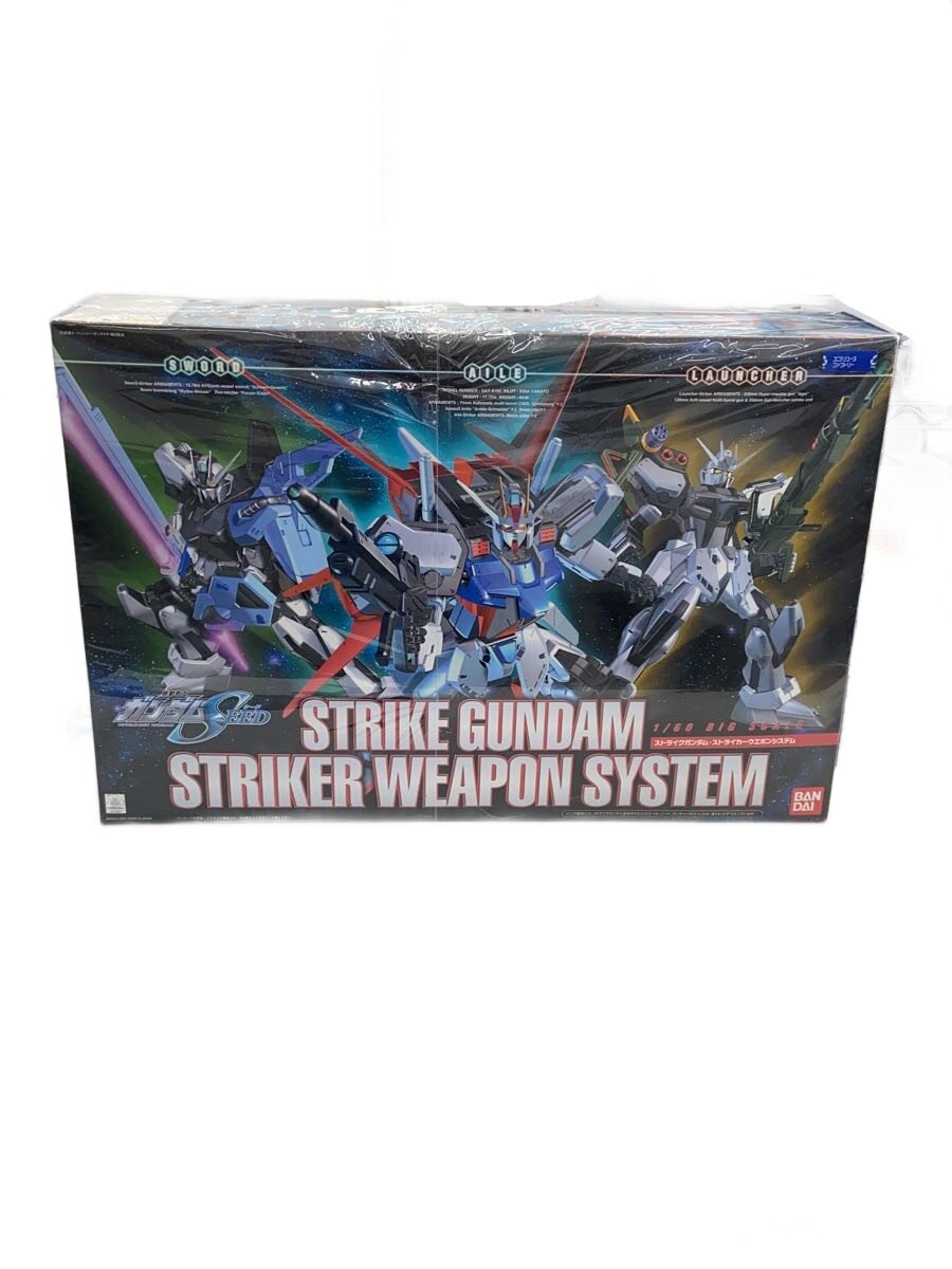 楽天市場】1／60 ストライクガンダム（その他｜プラモデル・模型