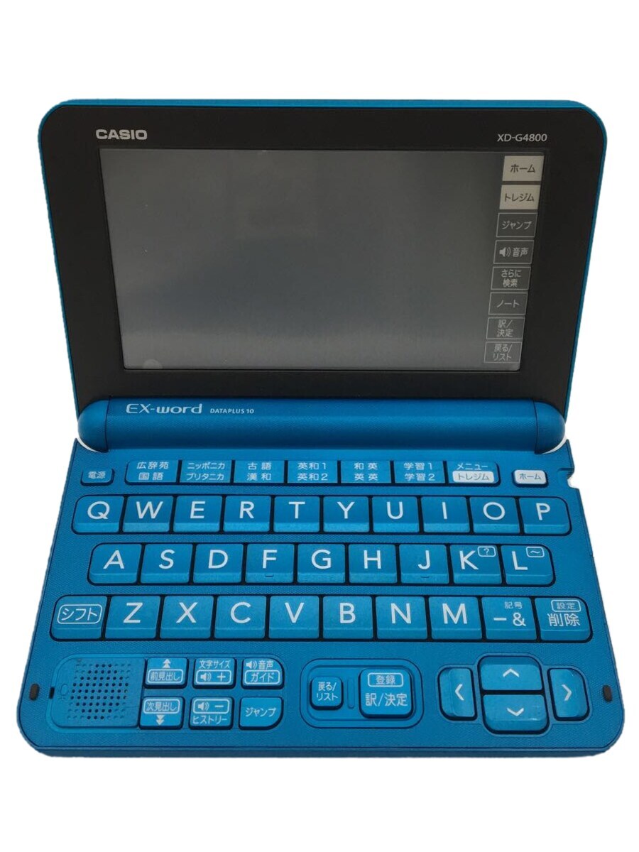 【中古】CASIO◆電子辞書 エクスワード XD-G4800BU [ブルー]【家電・ビジュアル・オーディオ】