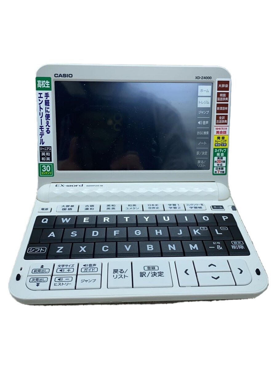 【中古】CASIO◆電子辞書 エクスワード XD-Z4000/タッチパネル【家電・ビジュアル・オーディオ】