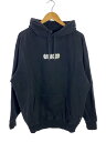 【中古】GX1000◆パーカー/M/コットン/BLK【メンズウェア】(4)