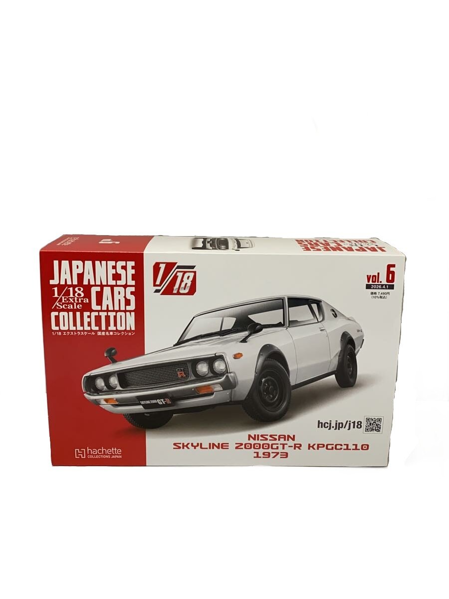 楽天市場】ミニカー 1/18 スカイライン（プラモデル・模型｜ホビー）の通販