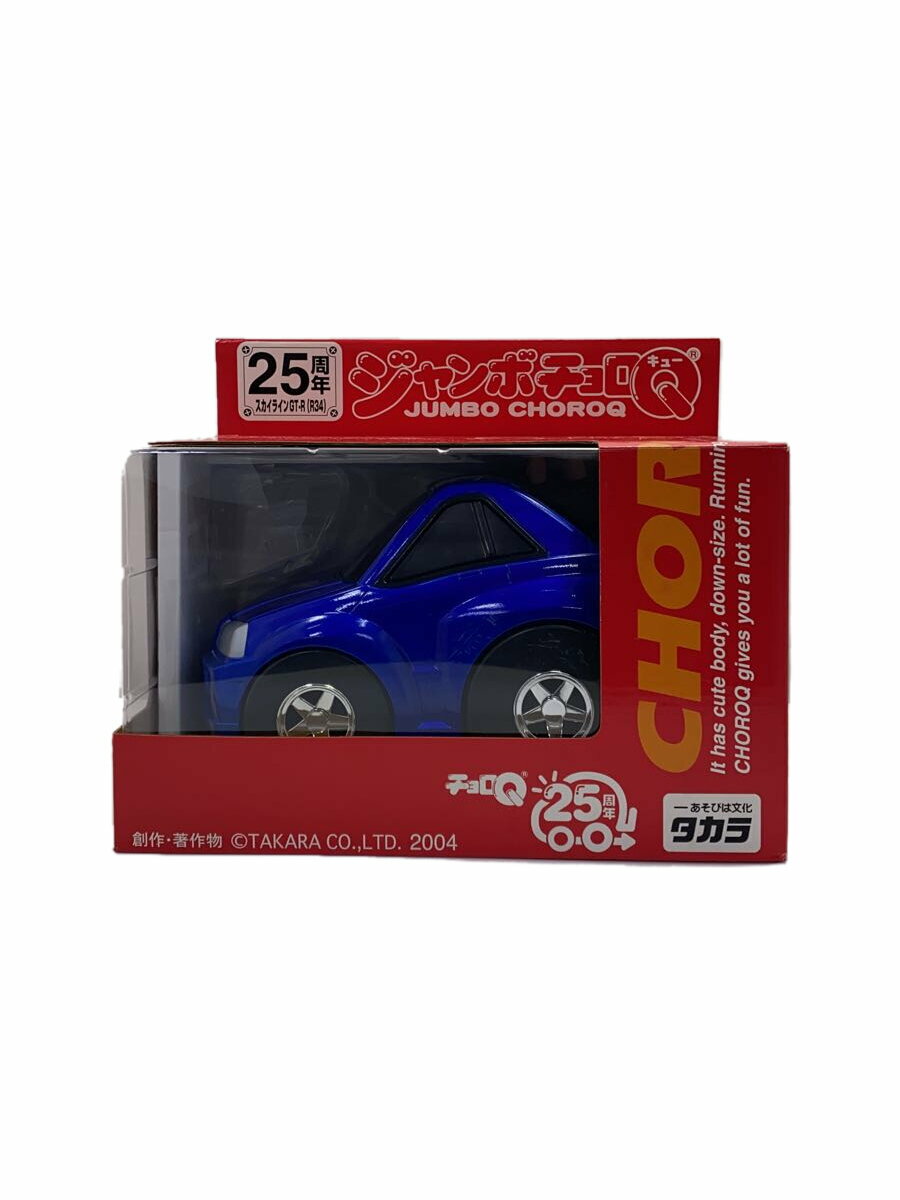 楽天市場】ジャンボチョロqの通販 楽天市場】ジャンボチョロqの通販