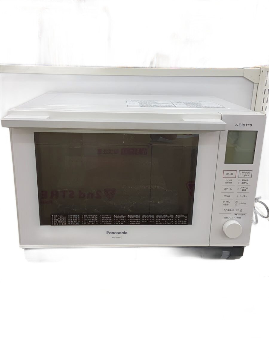 【ブランド】Panasonic 【ブランドカナ】パナソニック 【型番】 【程度】B 【カラー】 【キーワード】　　　/ 2026/06/20 セカンドストリート新南陽店 【3668】【中古】Panasonic◆オーブンレンジ NE-BS607-W//【家電・ビジュアル・オーディオ】 ブランド Panasonic 型番 カラー 実寸（cm） 【レンジ】 幅：/ / 高さ：/ / 奥行：/ 【その他】 その他サイズ：/ 商品は　セカンドストリート新南陽店の店頭にて販売しております。商品に関するお問合わせは、お電話(TEL:0834-61-0211)にて、問合わせ番号：2336684542313をお伝えください。 配送方法やお支払い方法に関するお問い合わせは、サポートセンターまでご連絡をお願いします。 ※お電話の対応は営業時間内のみとなります。お問い合わせフォームでお問い合わせの際はご注文番号をご記入下さい この商品に関する出品店舗からのコメント らか箱はありません。