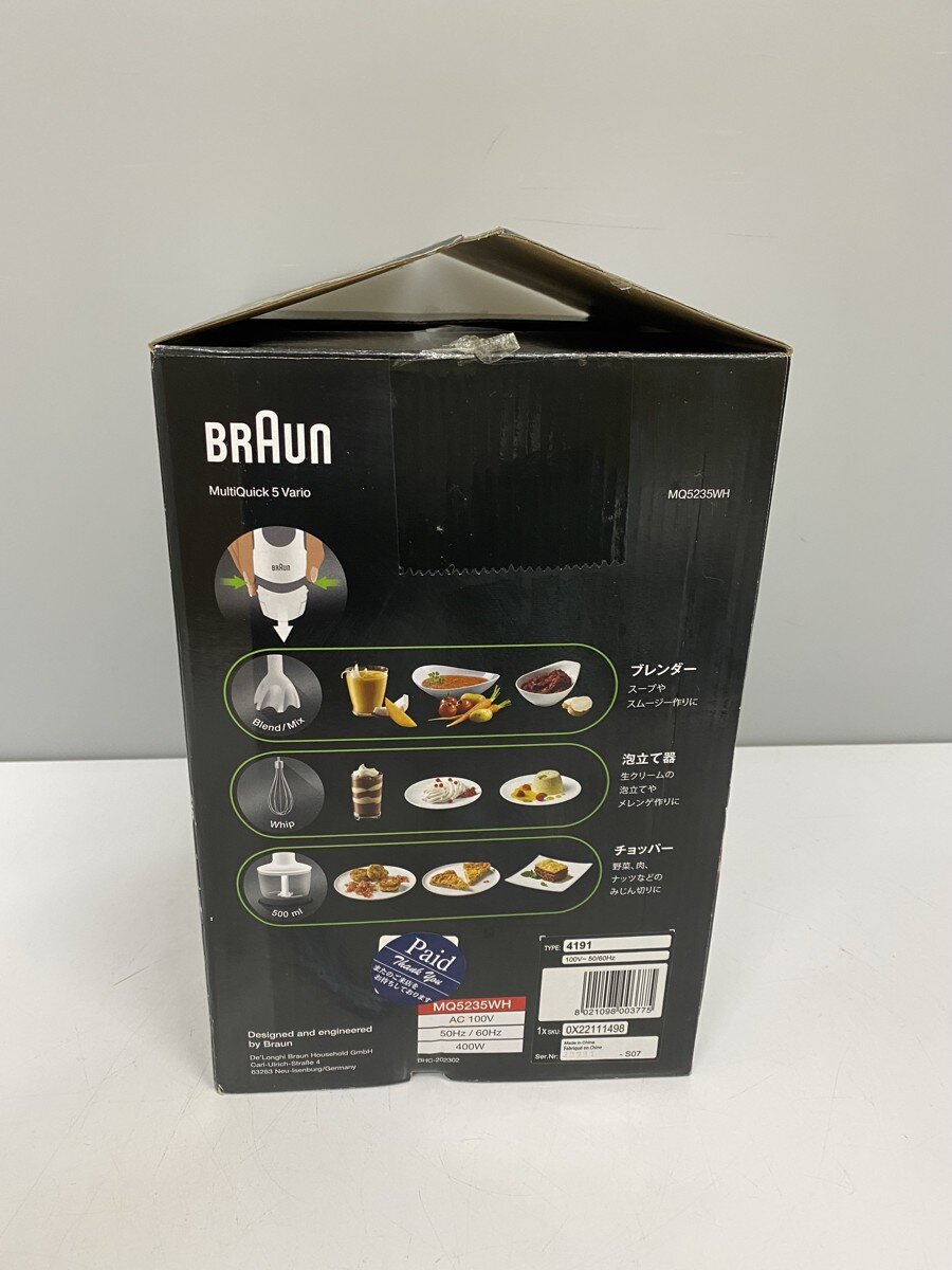 【中古】BRAUN◆ミキサー・フードプロセッサー マルチクイック5 MQ5235WH//【家電・...