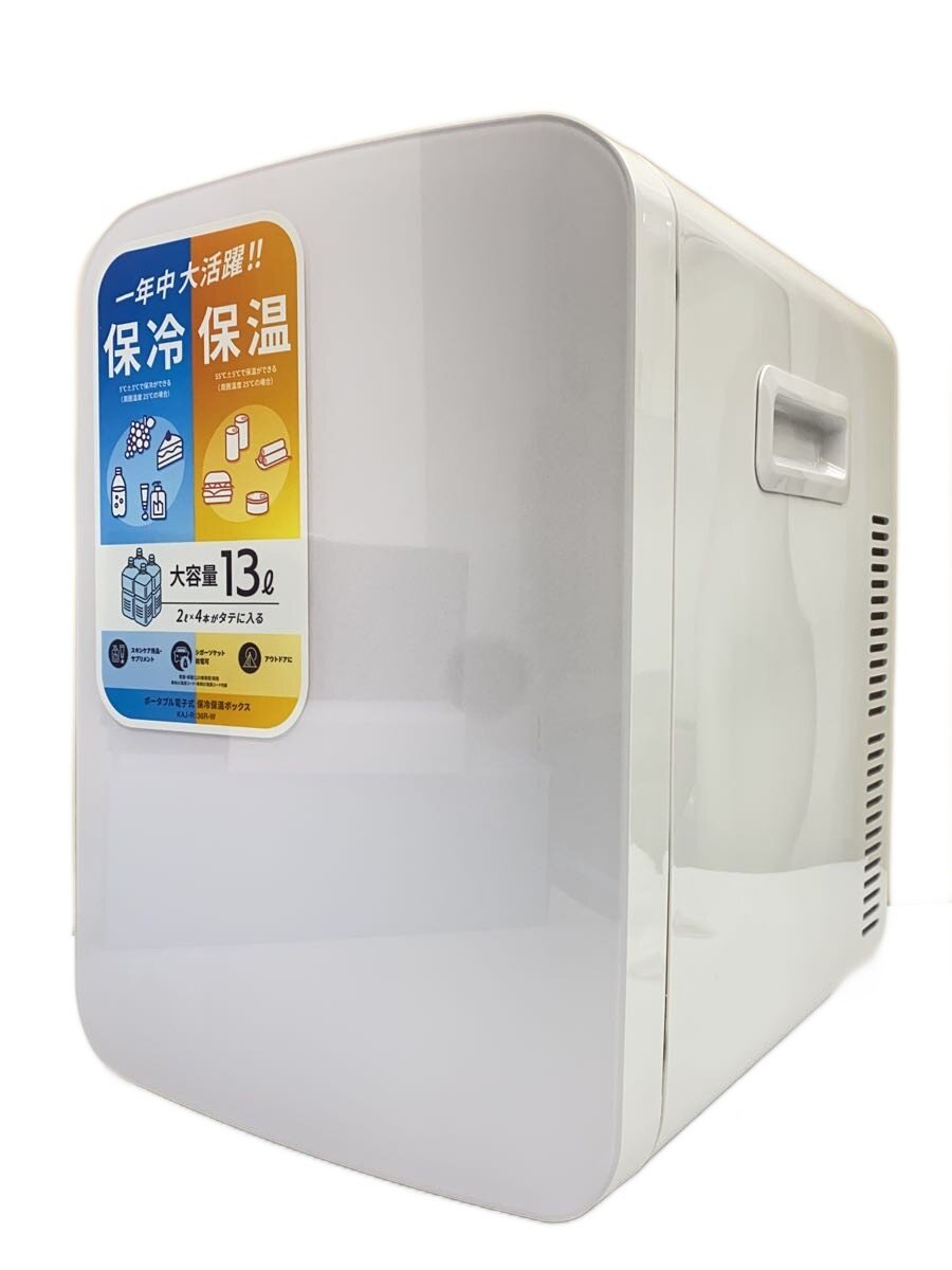 楽天市場】ポータブル電子式 保冷保温ボックスの通販