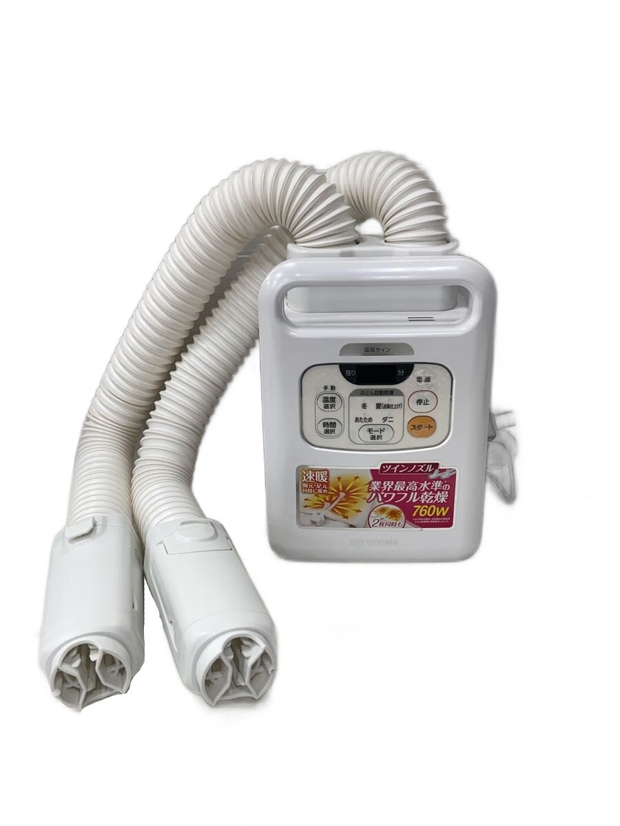 楽天市場】布団乾燥機カラリエ ツインノズル fk-w1の通販